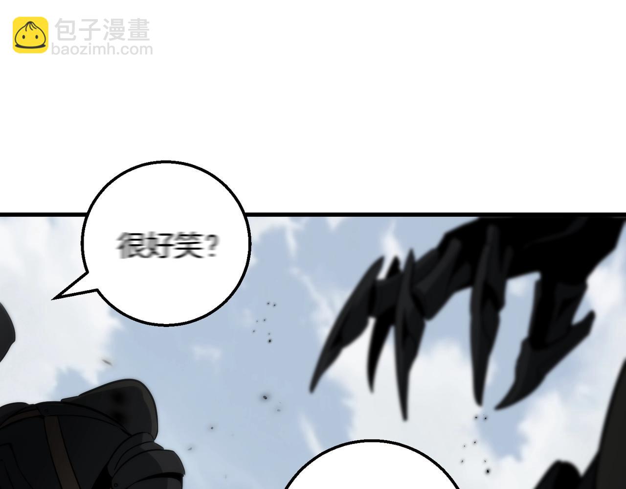 三歲開始做王者 - 第6季第190話 作戰(5/8) - 2