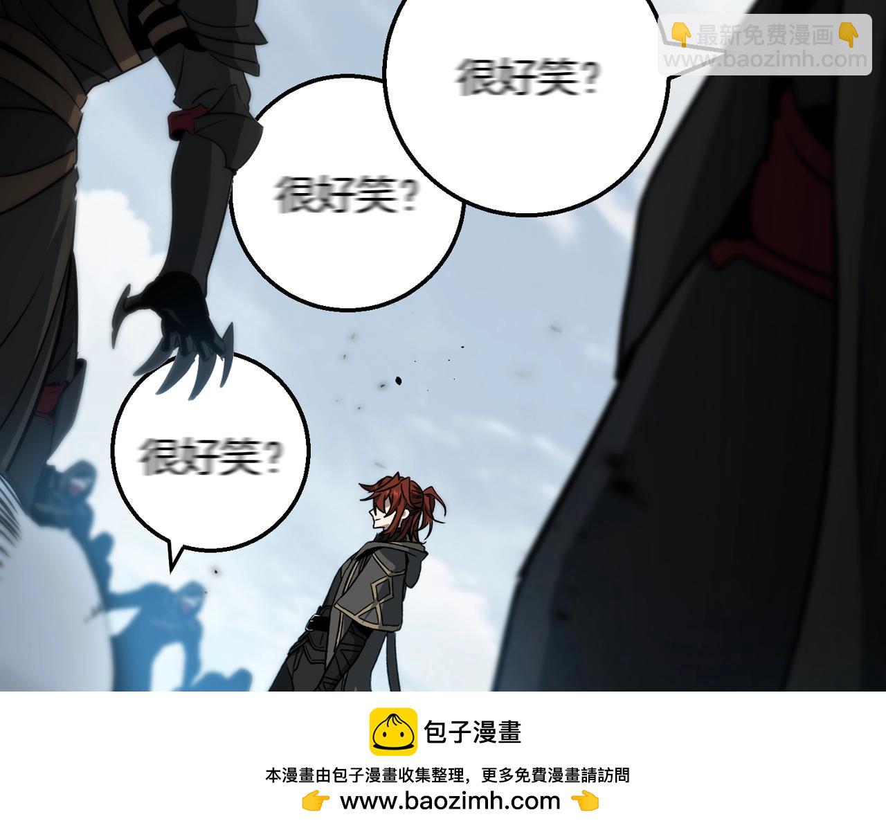 三歲開始做王者 - 第6季第190話 作戰(5/8) - 3