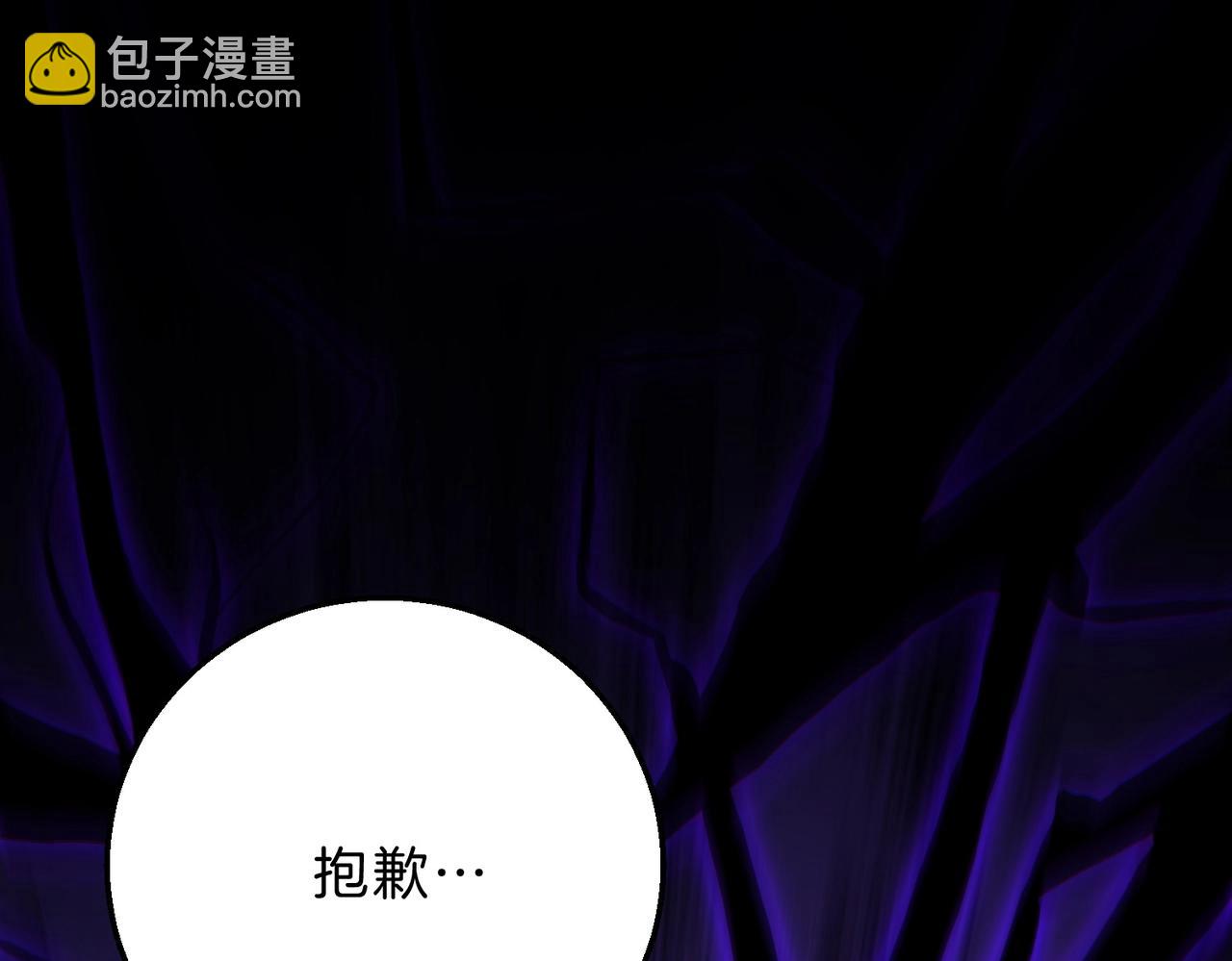 三歲開始做王者 - 第6季第190話 作戰(5/8) - 7