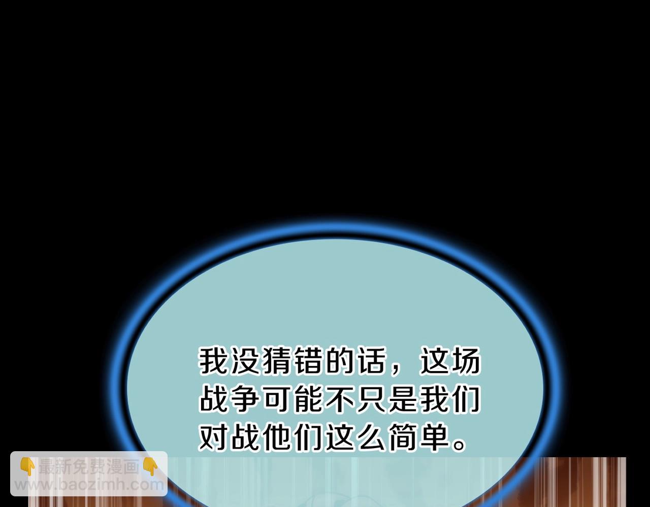 三歲開始做王者 - 第6季第190話 作戰(1/8) - 7