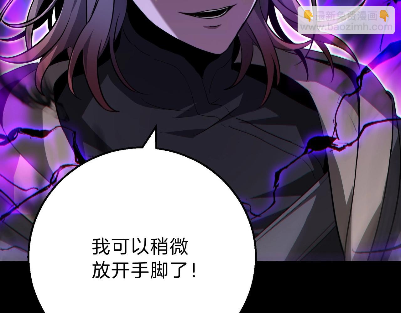 三歲開始做王者 - 第6季第190話 作戰(5/8) - 4