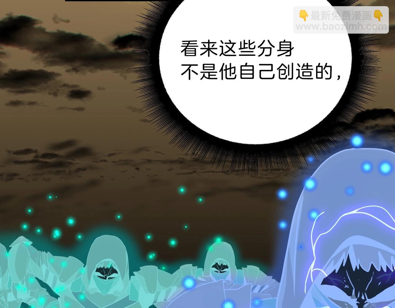 三歲開始做王者 - 第6季第190話 作戰(5/8) - 8