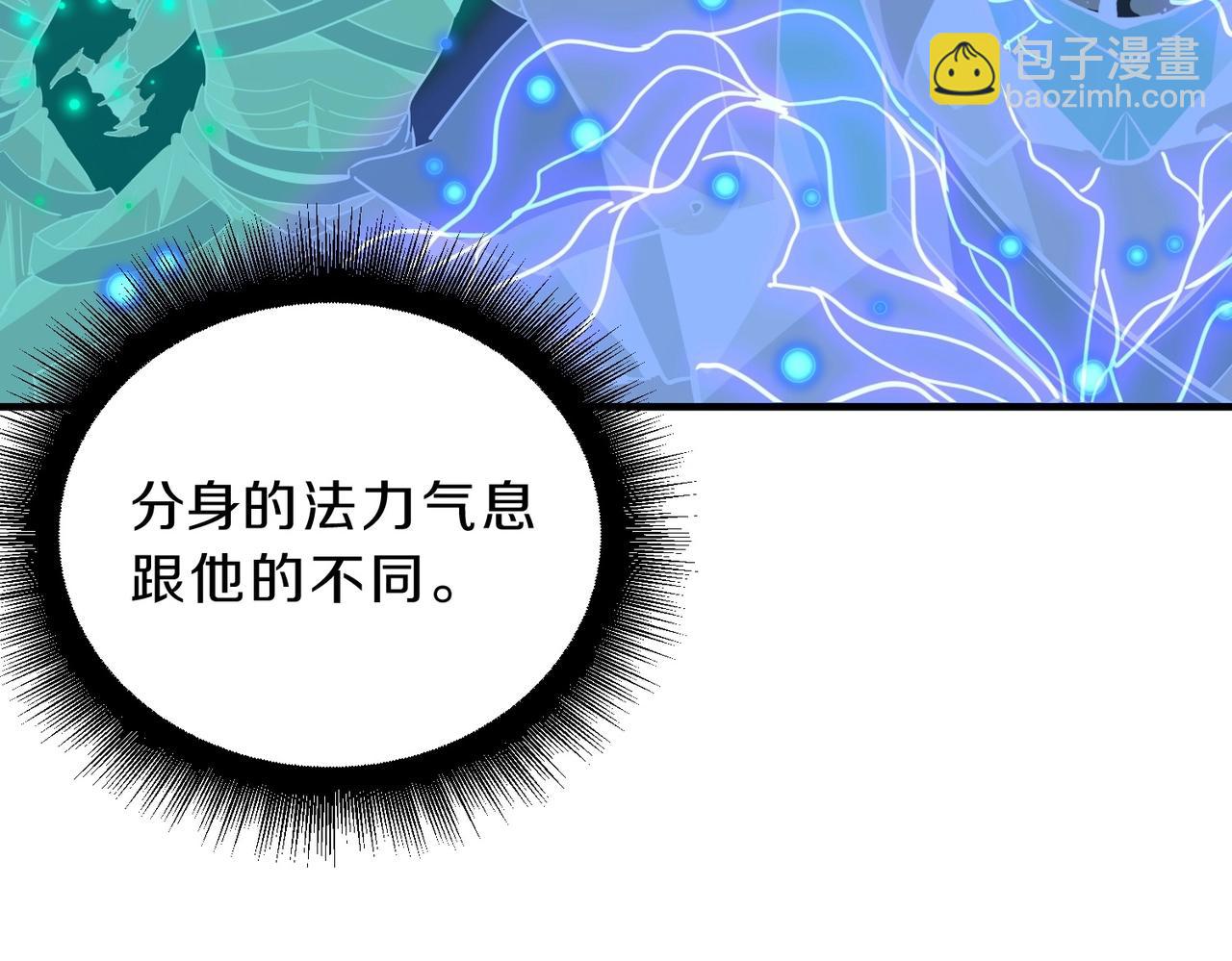 三歲開始做王者 - 第6季第190話 作戰(5/8) - 1