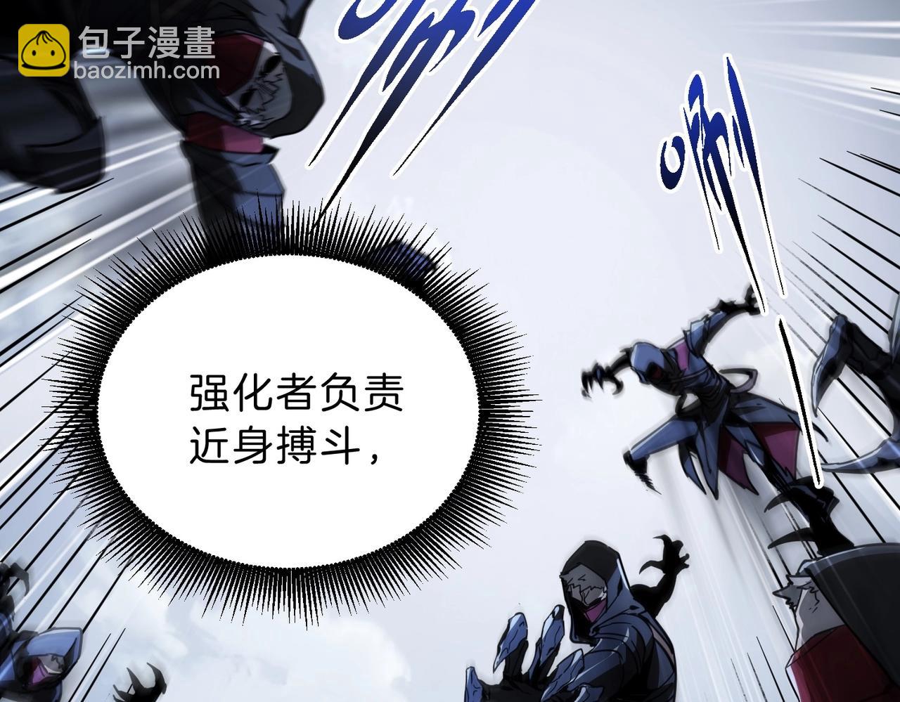 三歲開始做王者 - 第6季第190話 作戰(5/8) - 6