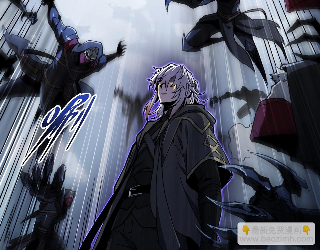 三歲開始做王者 - 第6季第190話 作戰(5/8) - 7