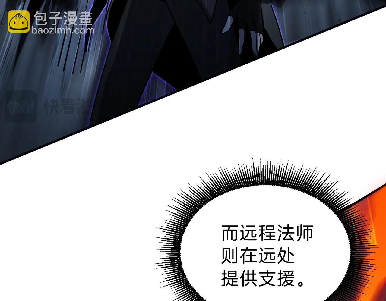 三歲開始做王者 - 第6季第190話 作戰(5/8) - 8