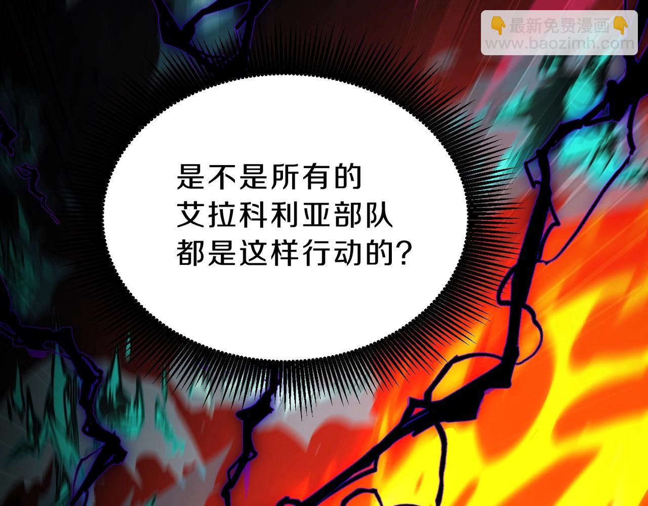 三歲開始做王者 - 第6季第190話 作戰(6/8) - 2