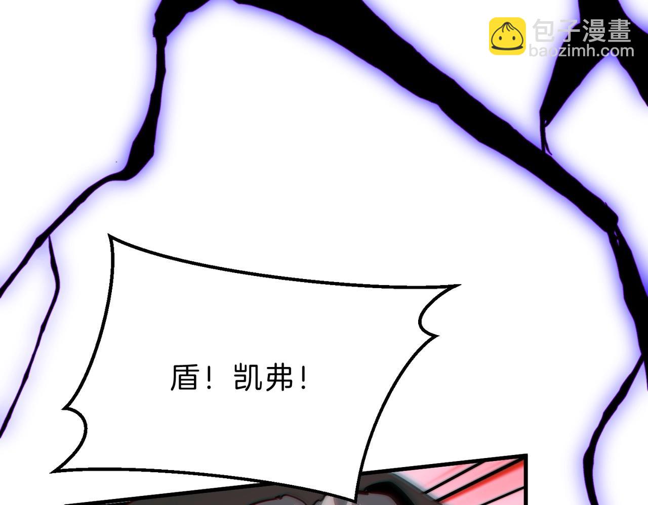 三歲開始做王者 - 第6季第190話 作戰(6/8) - 4