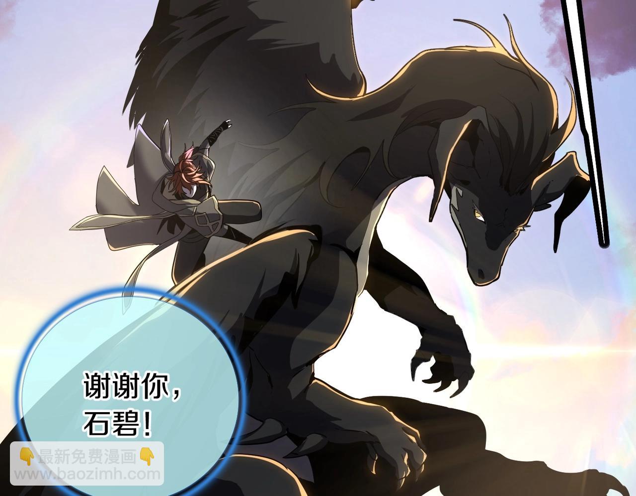 三歲開始做王者 - 第6季第190話 作戰(1/8) - 5