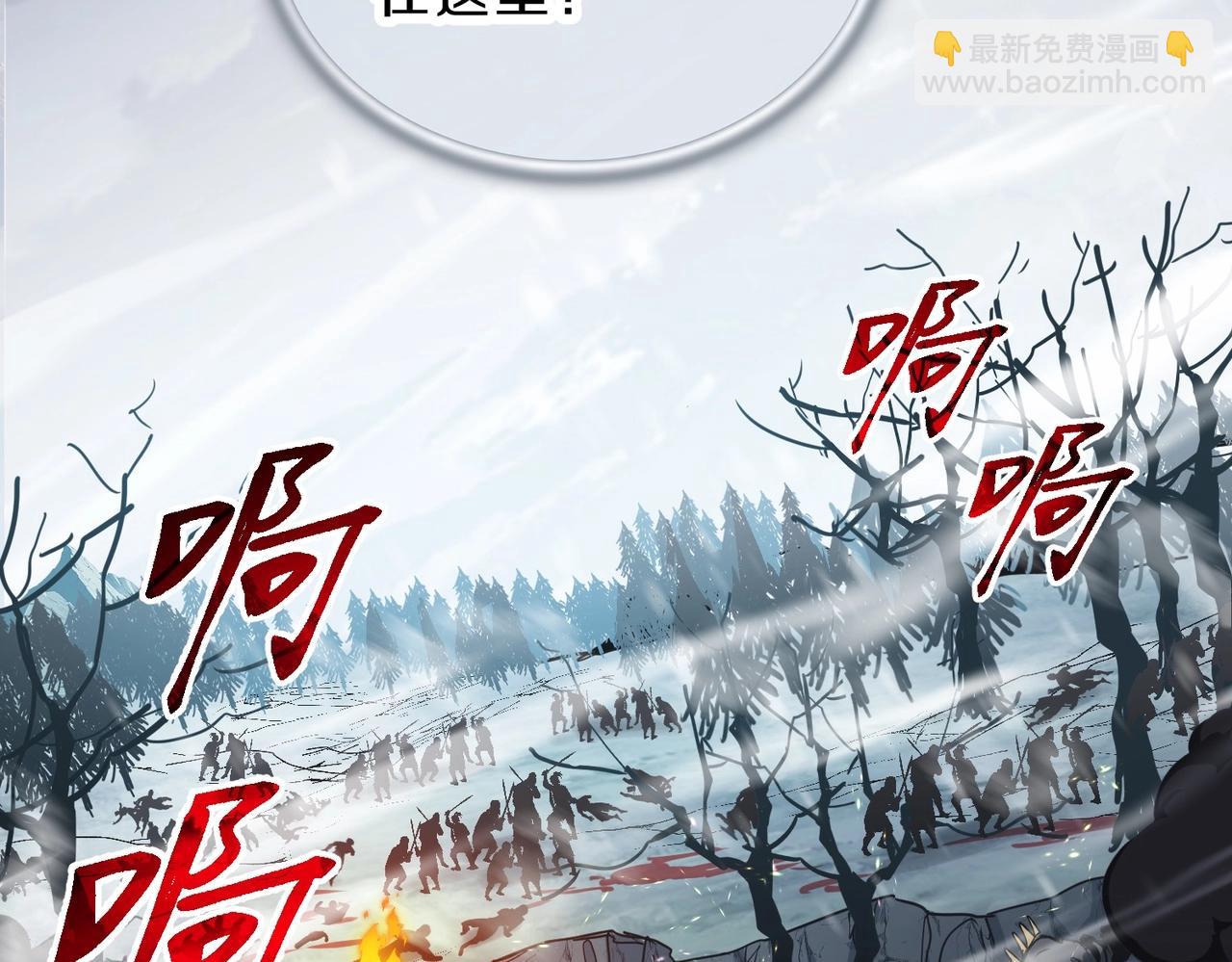 三歲開始做王者 - 第6季第190話 作戰(1/8) - 3