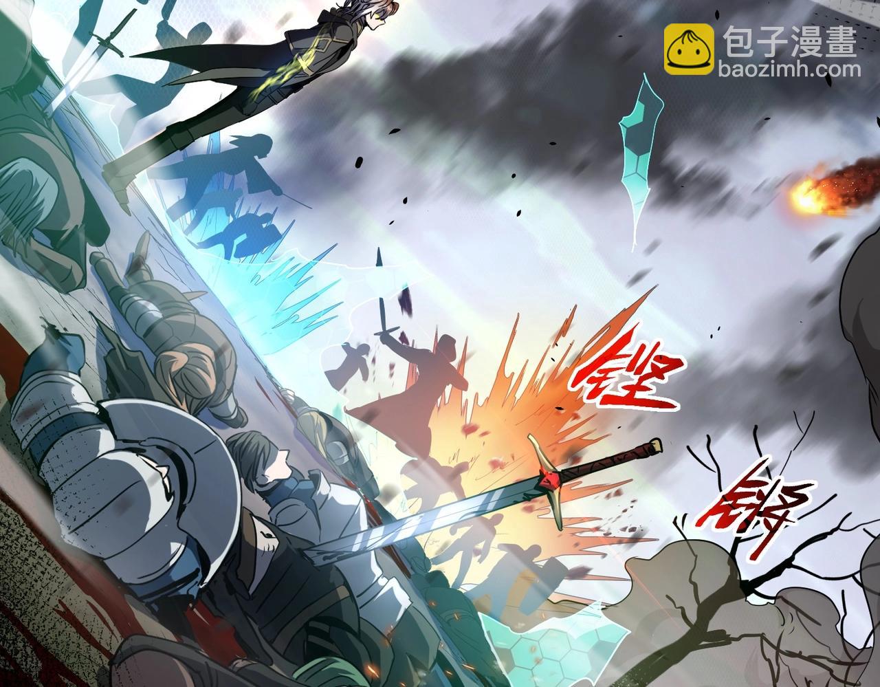 三歲開始做王者 - 第6季第190話 作戰(7/8) - 6