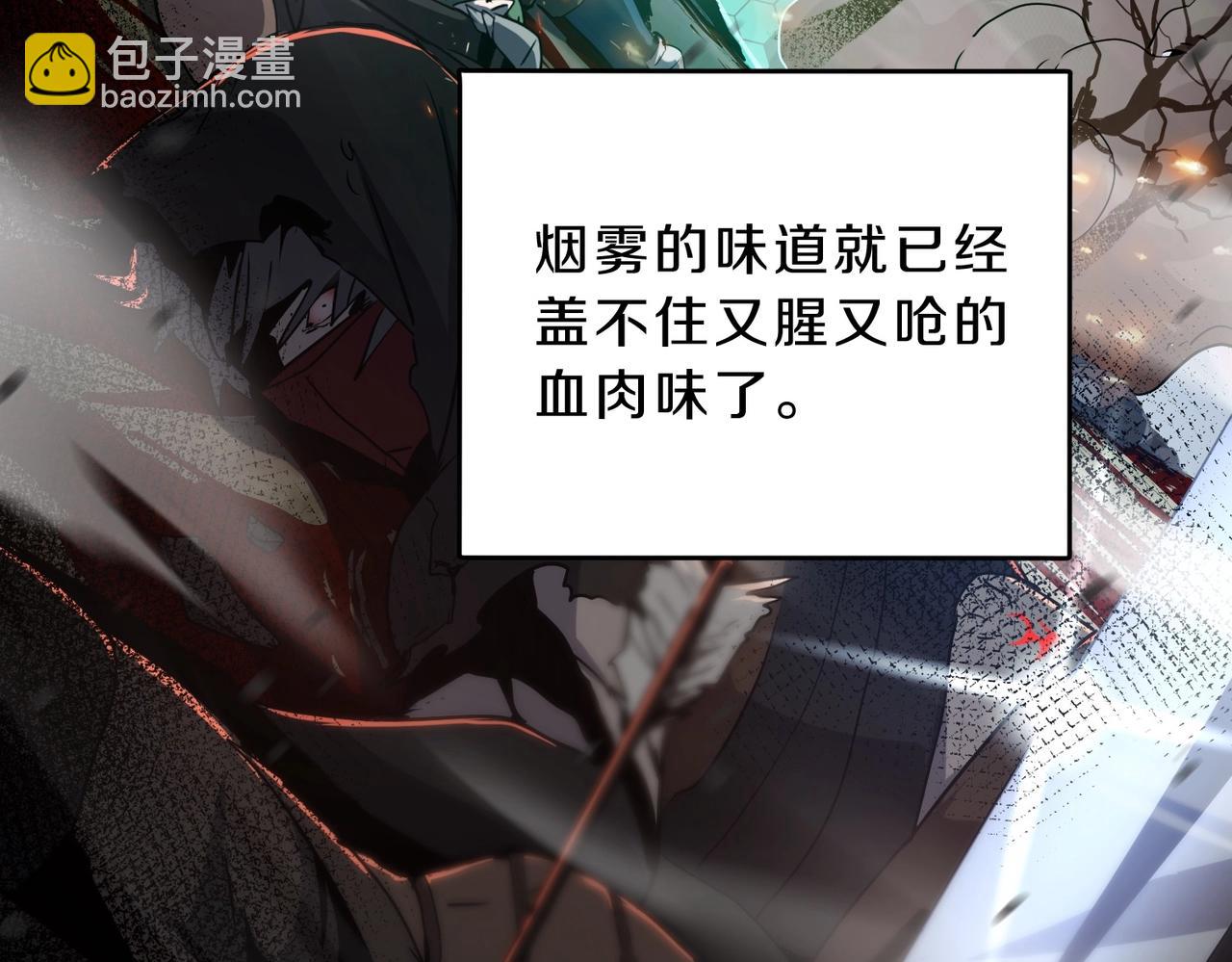 三歲開始做王者 - 第6季第190話 作戰(7/8) - 7