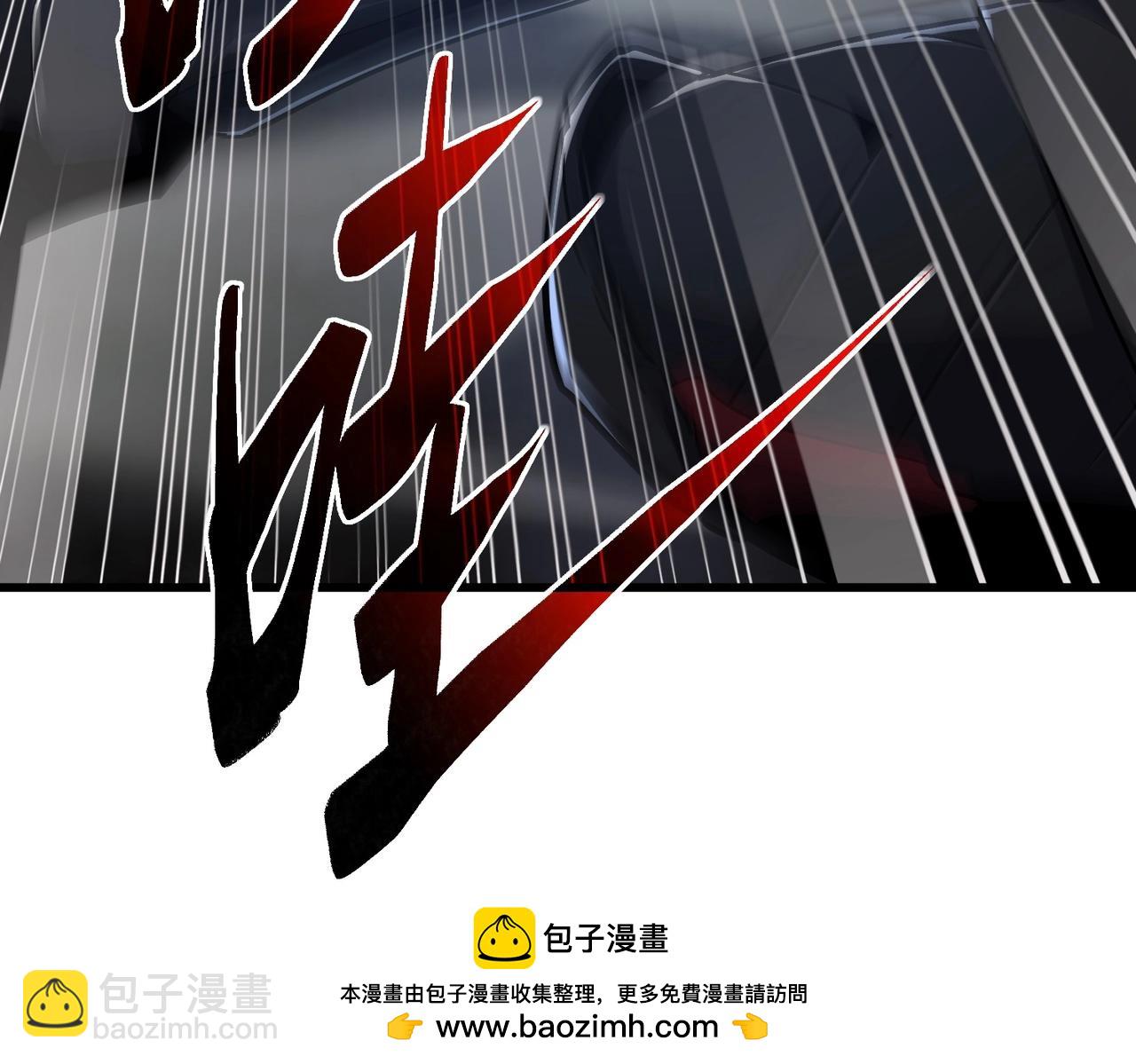 三歲開始做王者 - 第6季第190話 作戰(7/8) - 4