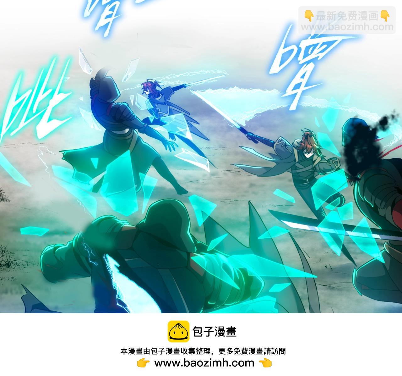 三歲開始做王者 - 第6季第190話 作戰(7/8) - 7