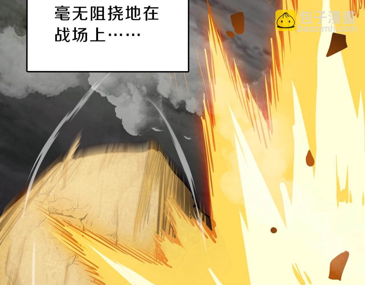 三歲開始做王者 - 第6季第190話 作戰(7/8) - 8