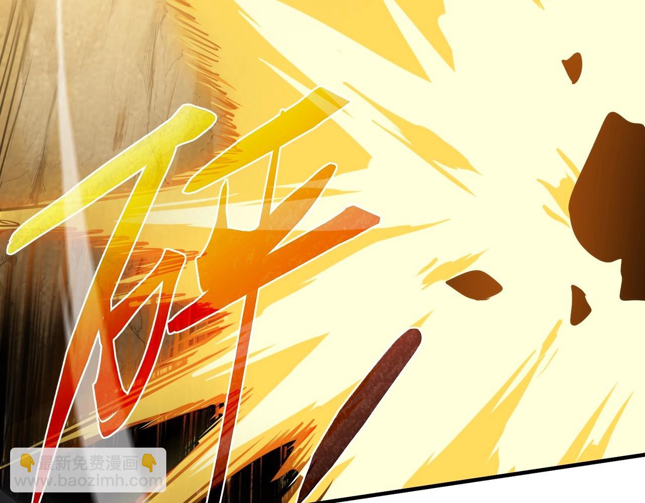 三歲開始做王者 - 第6季第190話 作戰(7/8) - 1