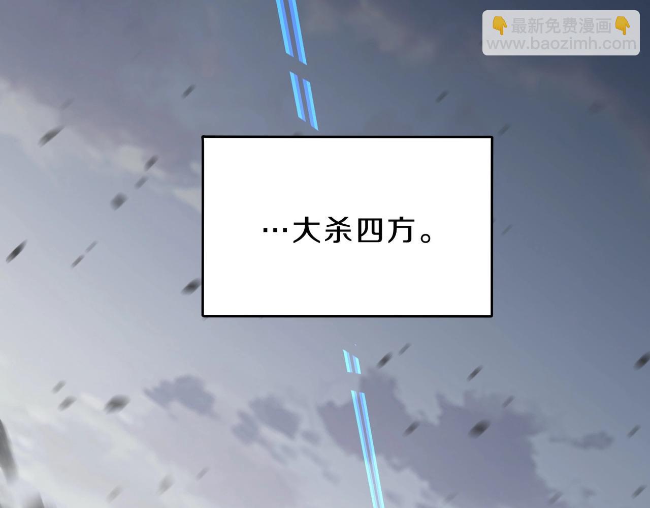 三歲開始做王者 - 第6季第190話 作戰(7/8) - 3