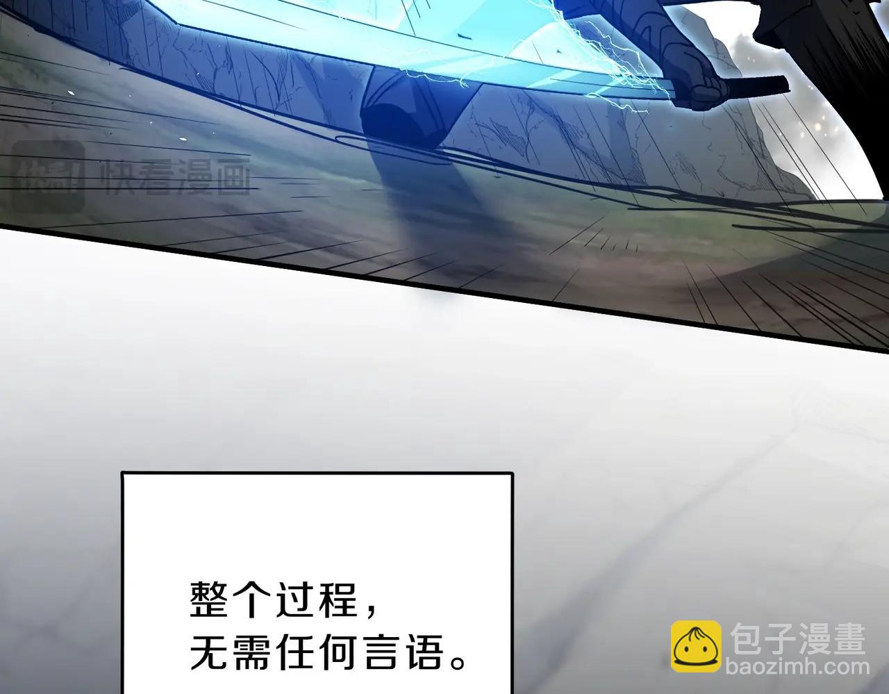 三歲開始做王者 - 第6季第190話 作戰(7/8) - 6