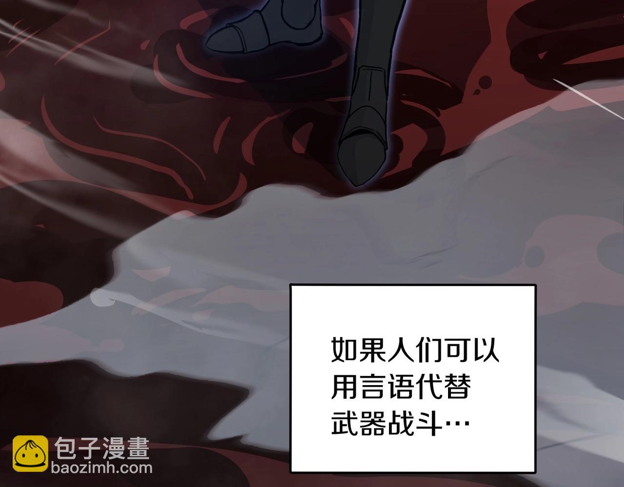 三歲開始做王者 - 第6季第190話 作戰(7/8) - 4