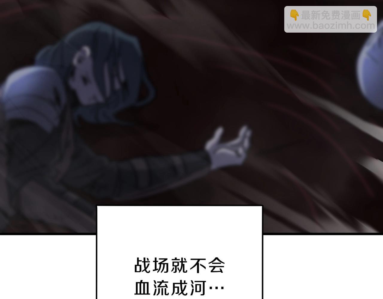 三歲開始做王者 - 第6季第190話 作戰(7/8) - 6