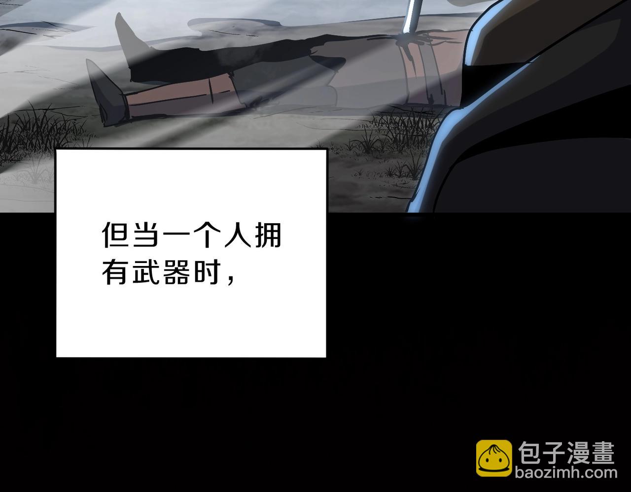 三歲開始做王者 - 第6季第190話 作戰(7/8) - 2