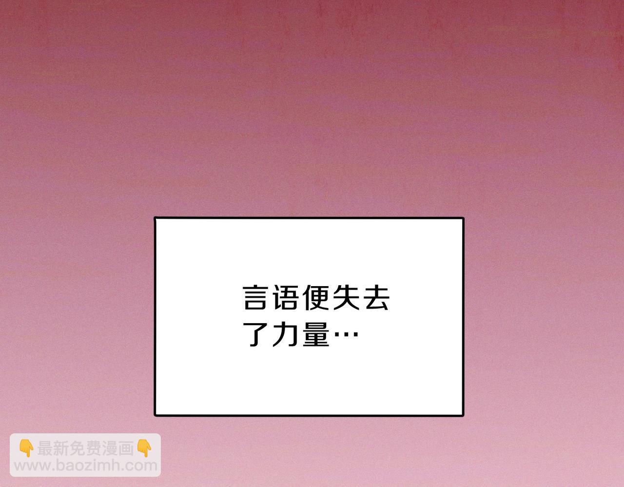 三歲開始做王者 - 第6季第190話 作戰(7/8) - 5