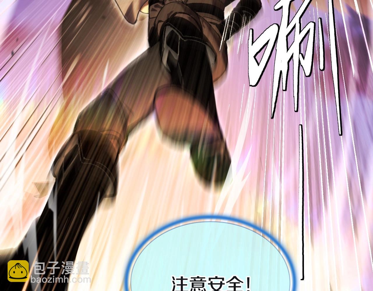 三歲開始做王者 - 第6季第190話 作戰(1/8) - 4