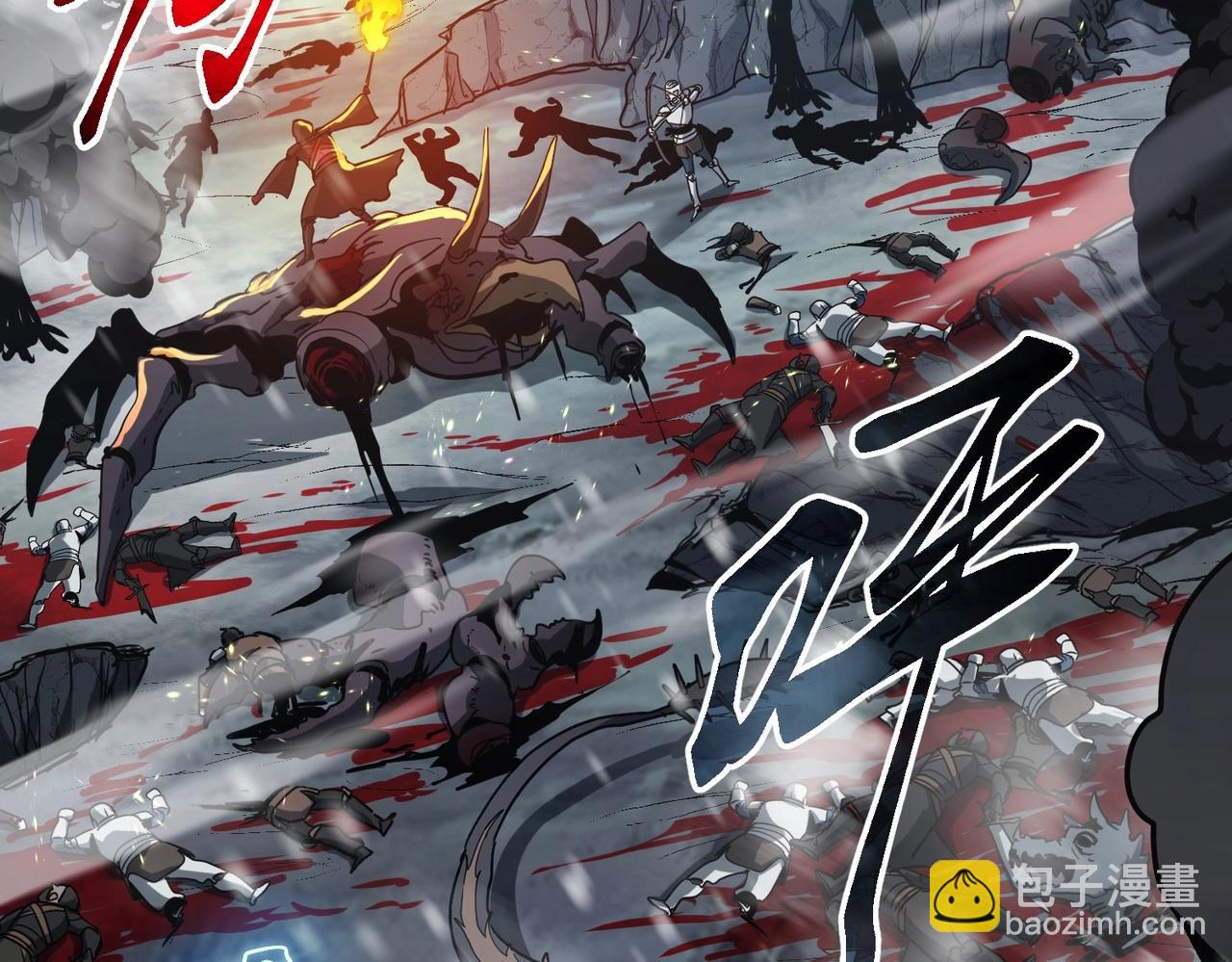 三歲開始做王者 - 第6季第190話 作戰(1/8) - 4