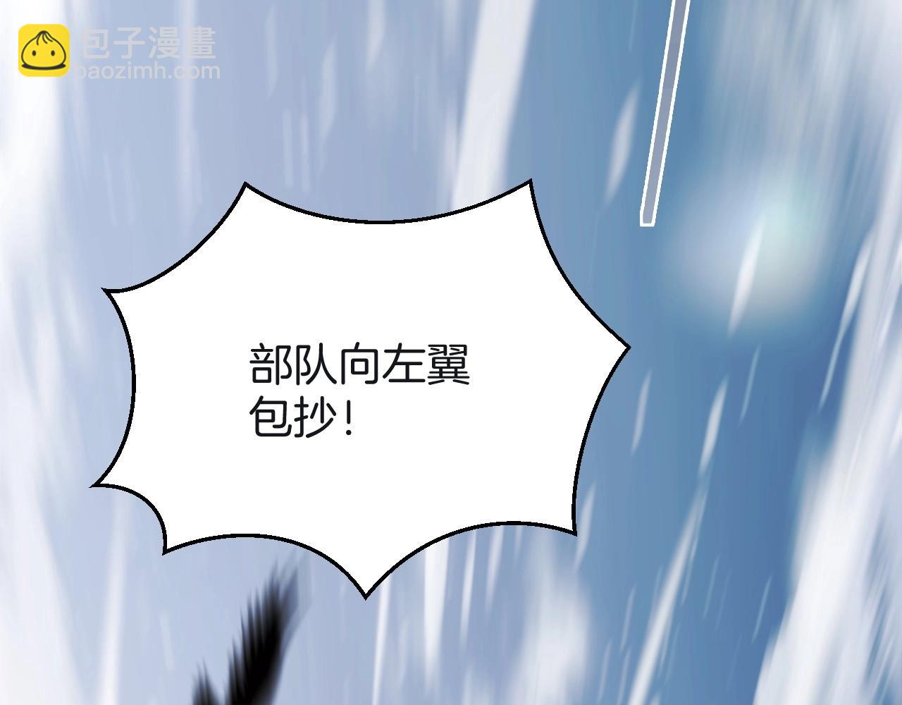 三歲開始做王者 - 第6季第190話 作戰(1/8) - 1