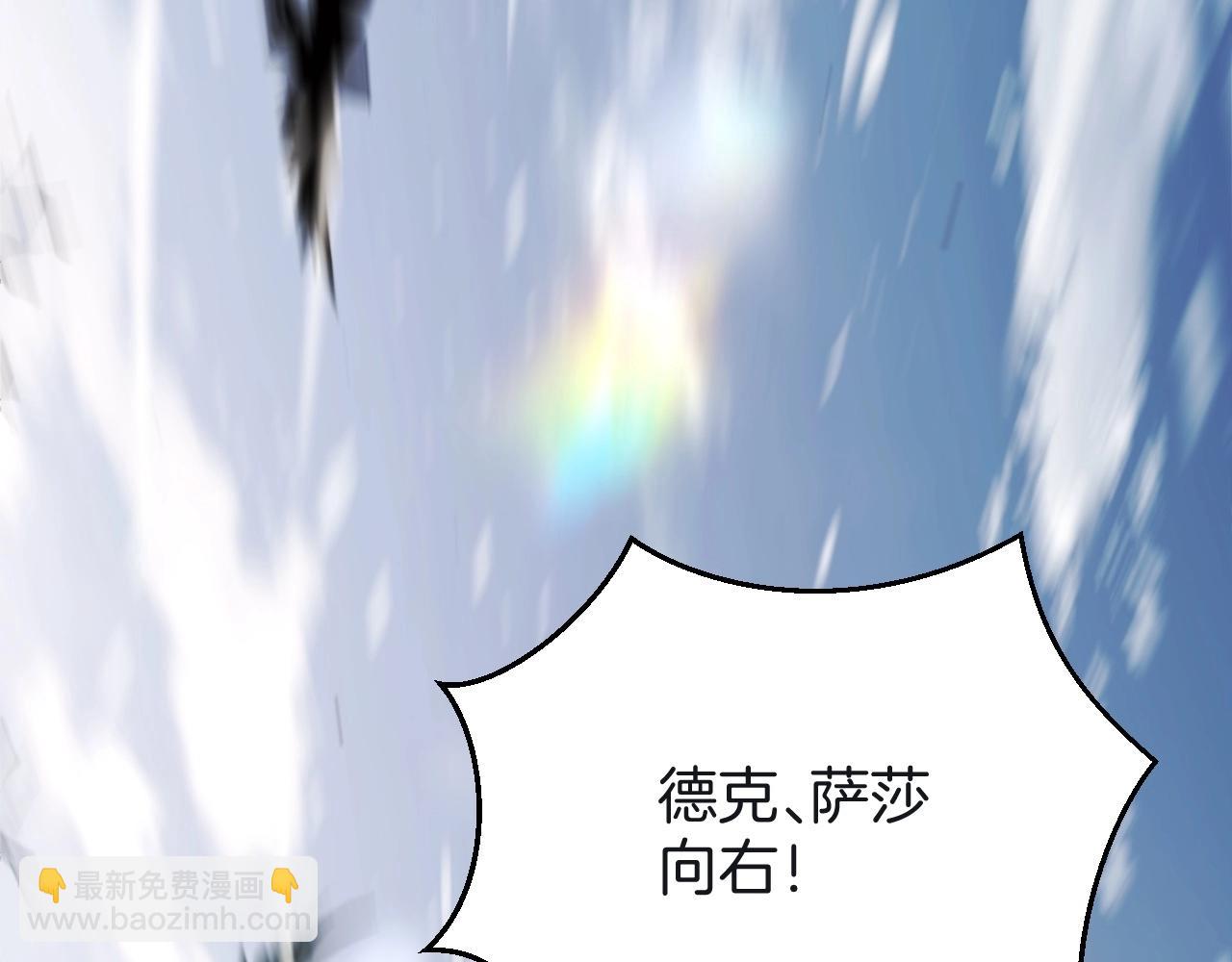 三歲開始做王者 - 第6季第190話 作戰(1/8) - 2