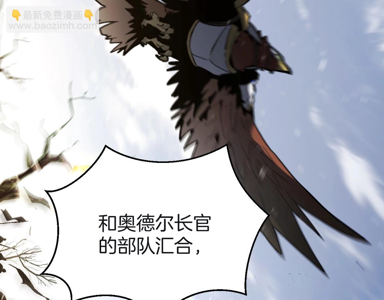 三歲開始做王者 - 第6季第190話 作戰(1/8) - 4