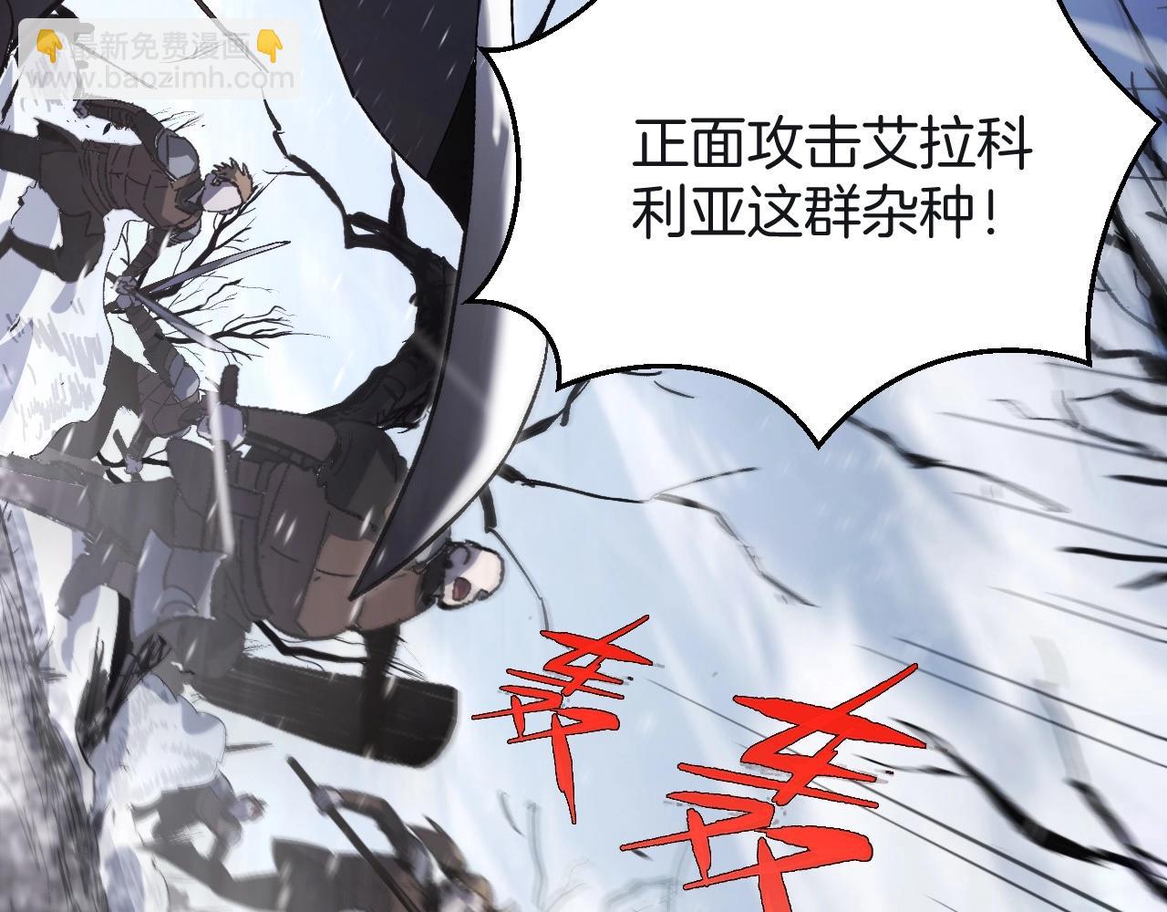 三歲開始做王者 - 第6季第190話 作戰(1/8) - 6