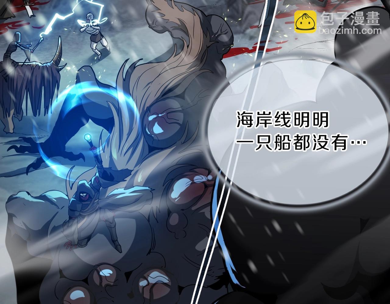 三歲開始做王者 - 第6季第190話 作戰(1/8) - 5