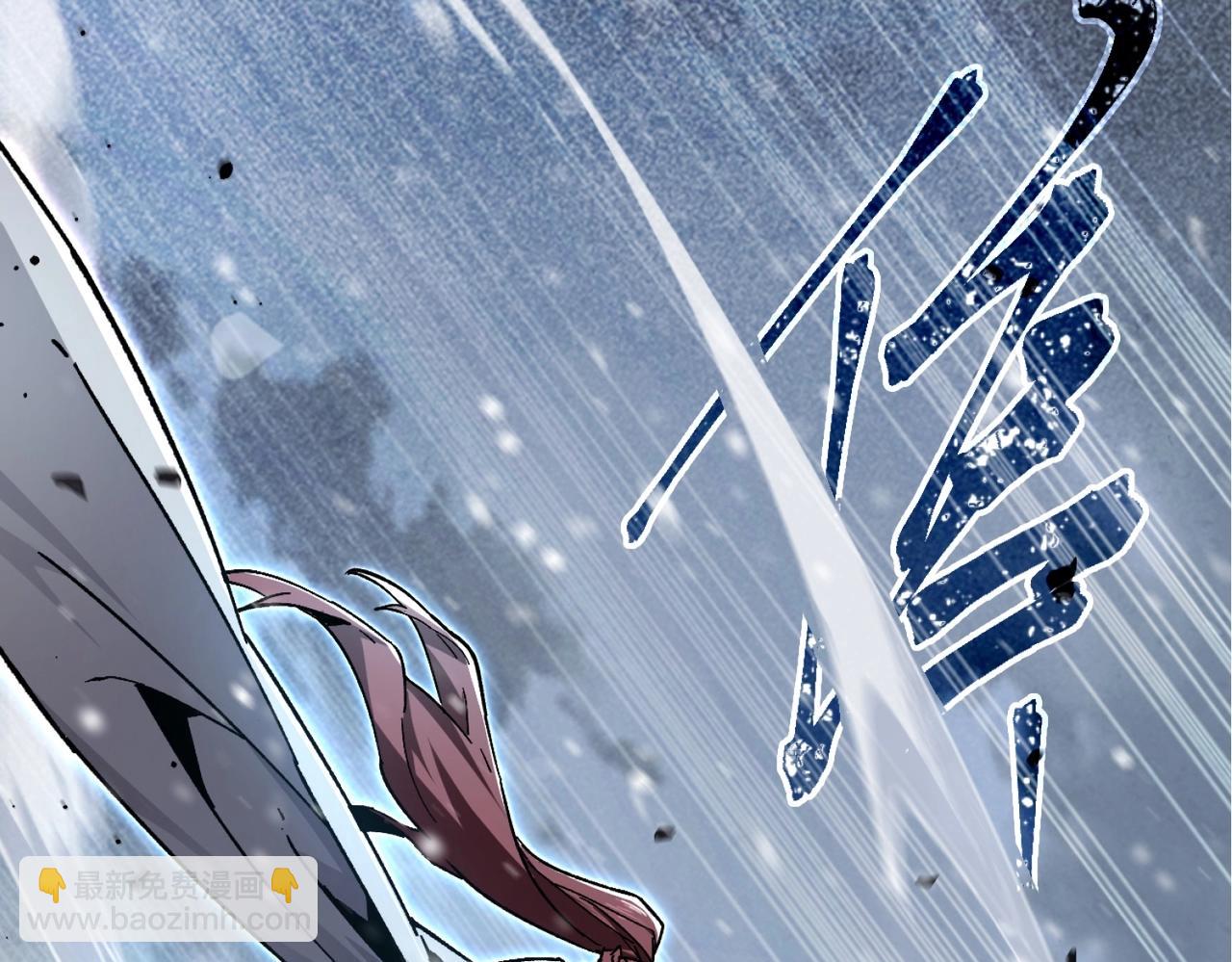 三歲開始做王者 - 第6季第190話 作戰(2/8) - 8