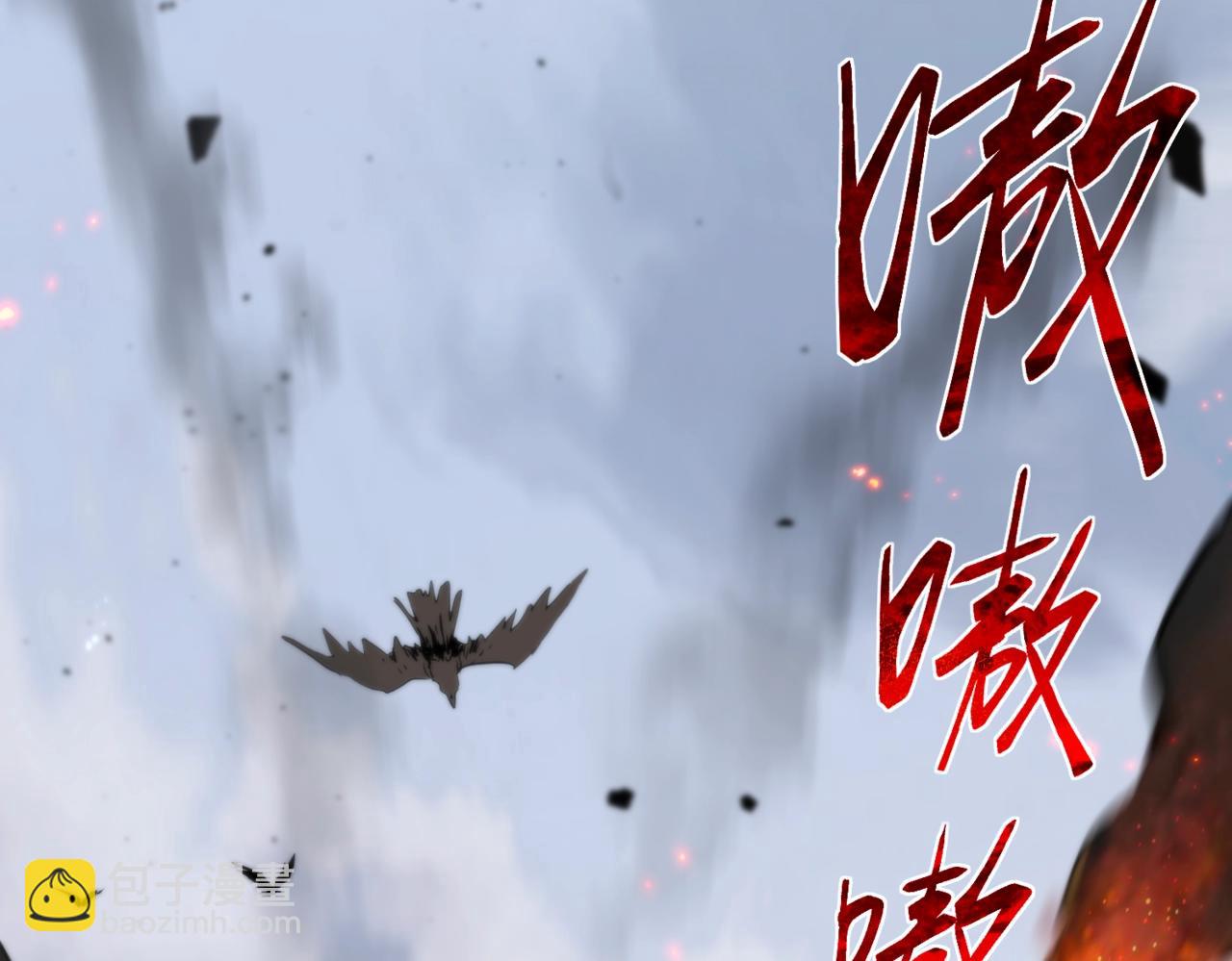 三歲開始做王者 - 第6季第190話 作戰(2/8) - 5