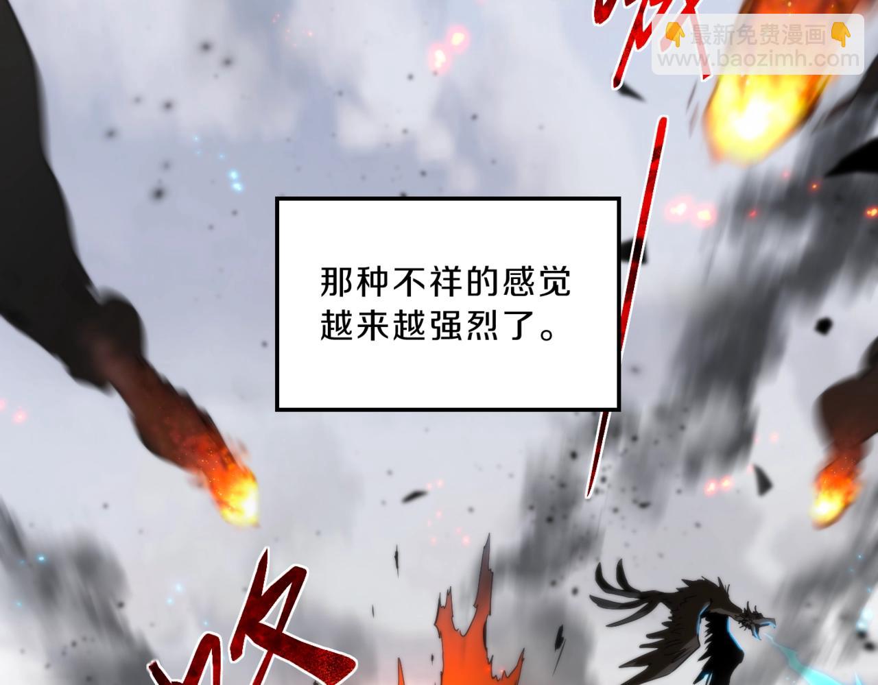 三歲開始做王者 - 第6季第190話 作戰(2/8) - 6