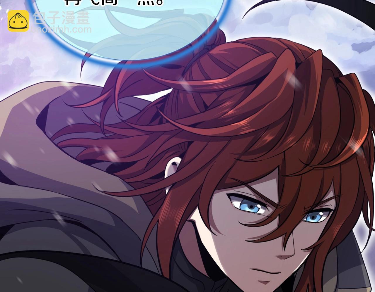 三歲開始做王者 - 第6季第190話 作戰(1/8) - 7