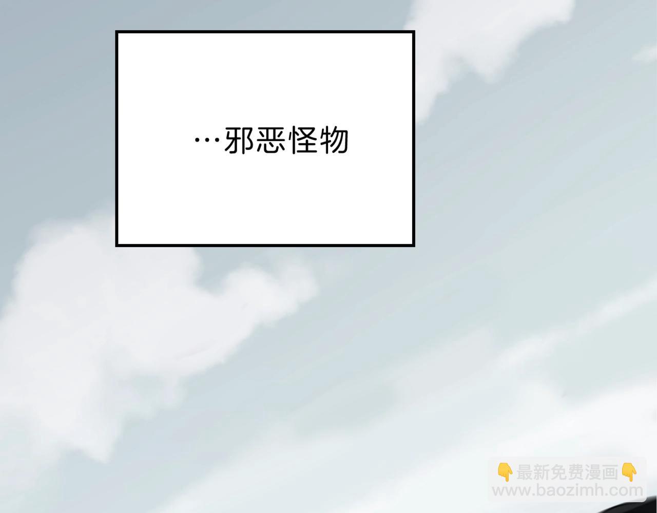 三歲開始做王者 - 第6季第190話 作戰(2/8) - 6