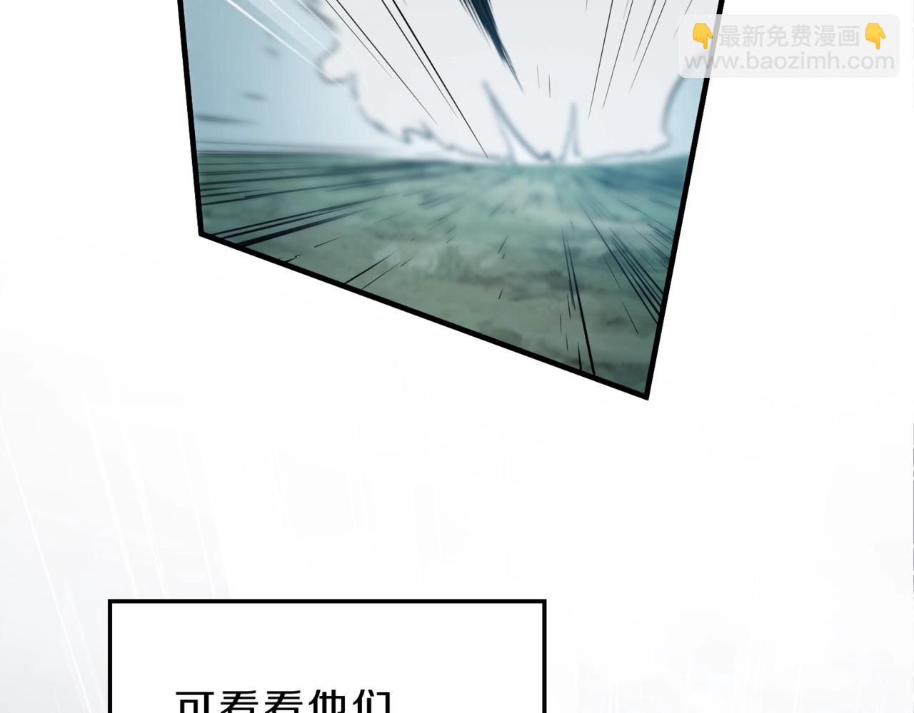 三歲開始做王者 - 第6季第190話 作戰(2/8) - 3