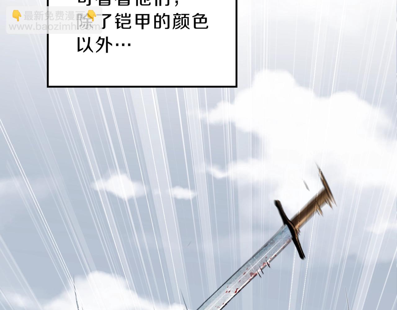 三歲開始做王者 - 第6季第190話 作戰(2/8) - 4