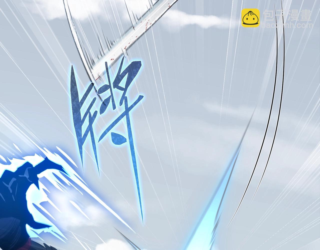 三歲開始做王者 - 第6季第190話 作戰(2/8) - 5