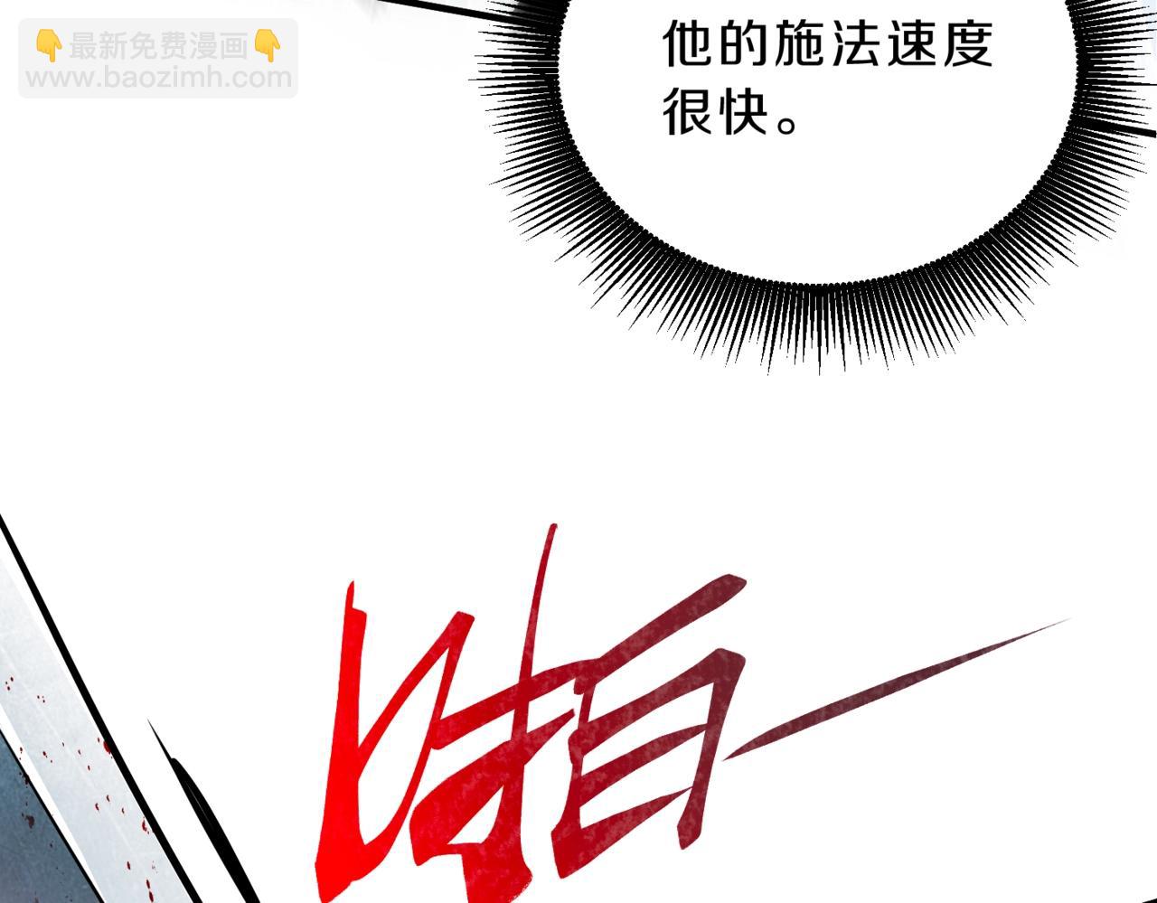 三歲開始做王者 - 第6季第190話 作戰(2/8) - 8