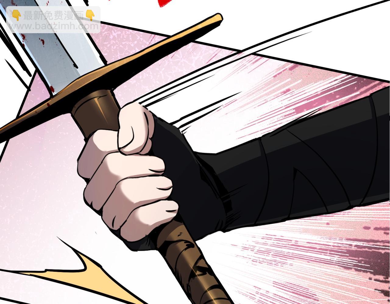 三歲開始做王者 - 第6季第190話 作戰(2/8) - 1