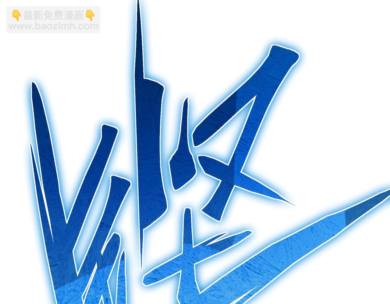 三歲開始做王者 - 第6季第190話 作戰(2/8) - 4