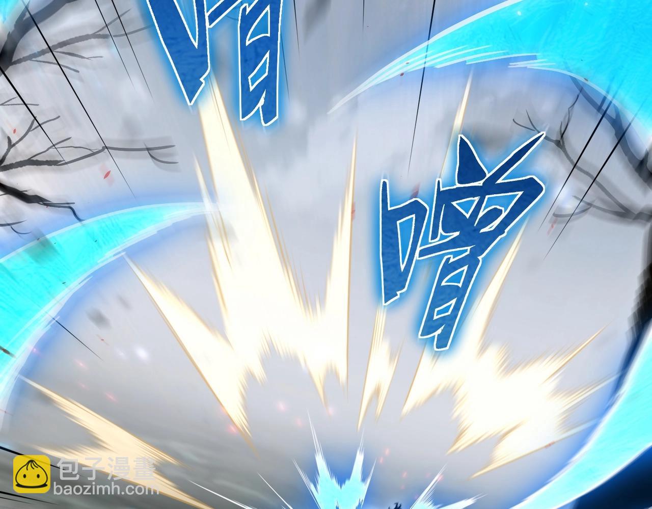 三歲開始做王者 - 第6季第190話 作戰(2/8) - 6