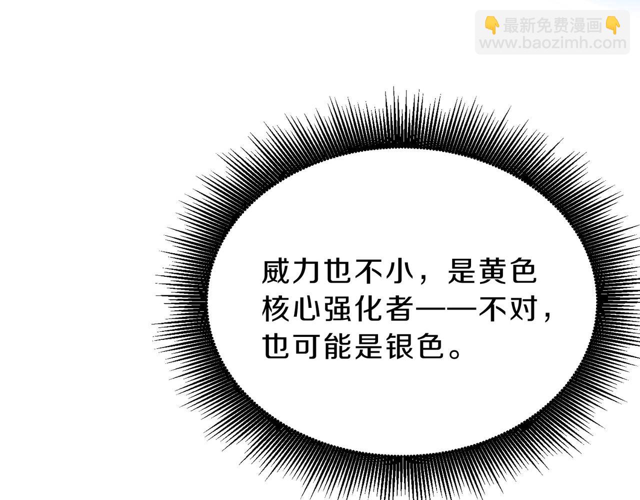 三歲開始做王者 - 第6季第190話 作戰(2/8) - 1