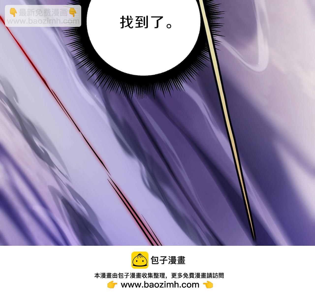 三歲開始做王者 - 第6季第192話 帶面具的女士(2/7) - 6