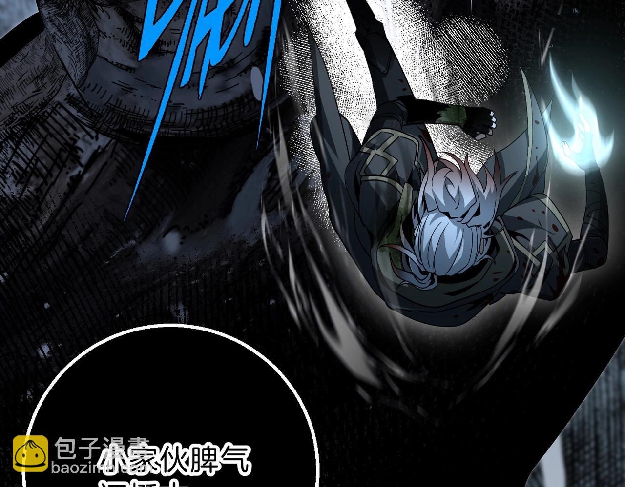 三歲開始做王者 - 第6季第192話 帶面具的女士(1/7) - 3