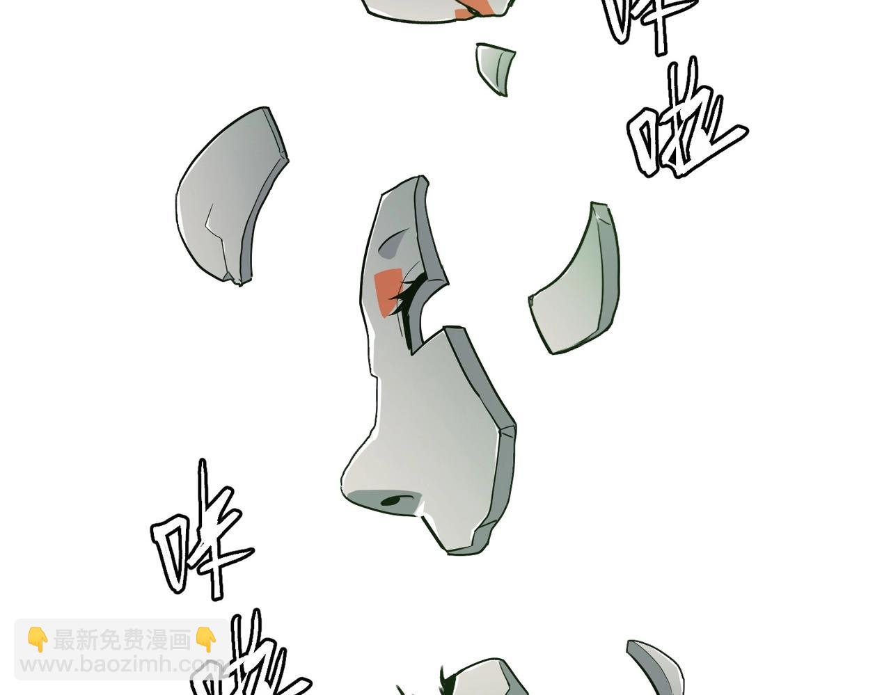 三歲開始做王者 - 第6季第192話 帶面具的女士(3/7) - 5