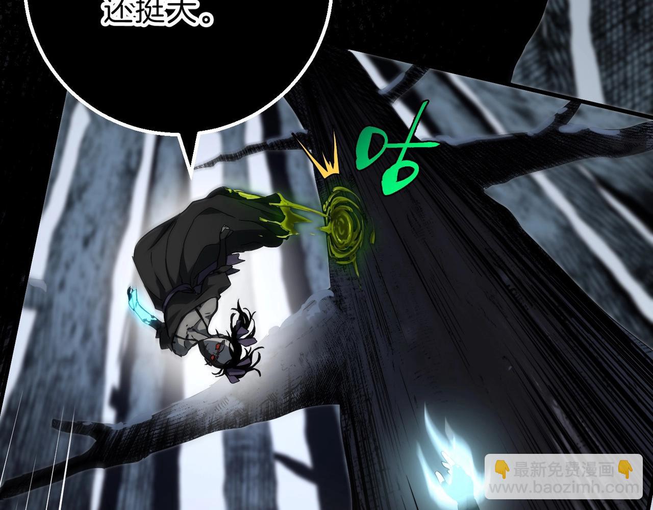 三歲開始做王者 - 第6季第192話 帶面具的女士(1/7) - 4